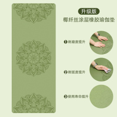 納古迪静音免震増厚滑り止めpuゴム家庭用子供ダンススポーツ女性ヨガマット