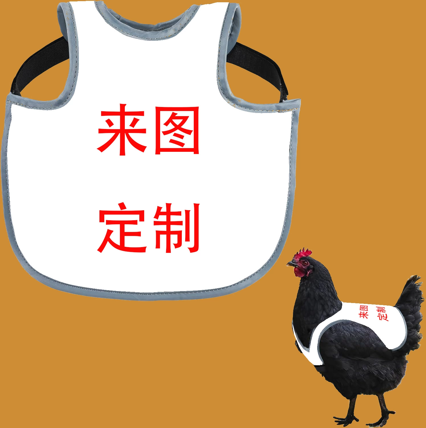 Седло для кур, защитный фартук для спины кур, седло для спаривания кур, оптовая продажа через Amazon