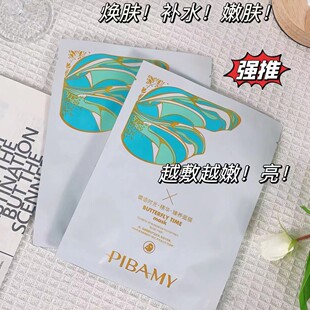 �Ȱ������Z�r�⾫�A������Ĥ�aˮ������Ƽ��w����ˮ�����w���NĤ