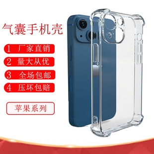 �m��iphone17���ҷ�ˤ�֙C���O��17promax͸��ܛ���z���o�����l