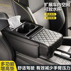 自動車の手すりの箱のマットの通用型の収納袋の箱の中央の肘は高くなってパッドの多機能の2つのタイプを支えて車を支えます。