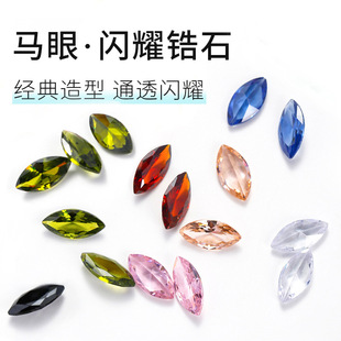 �R�����ǶDIY�ϳɌ�ʯ�ʯ��ʯ�ϙ����ʯ���ˮ����Ʒ