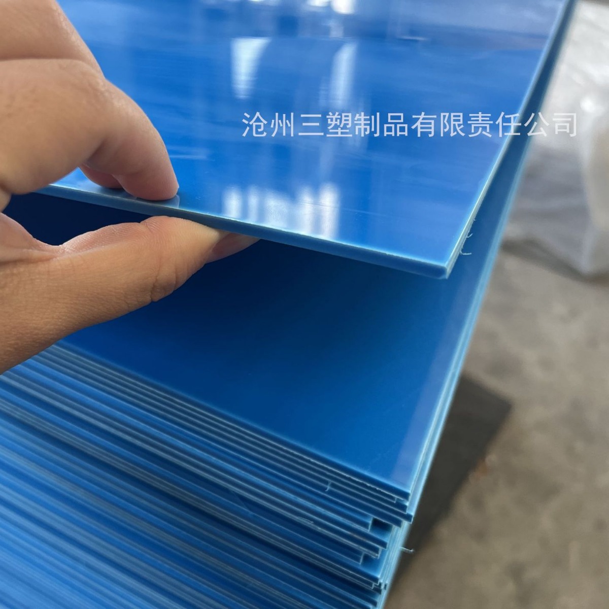 全新原料 HDPE板 蓝板 PP板  PVC板 易切割 耐腐蚀
