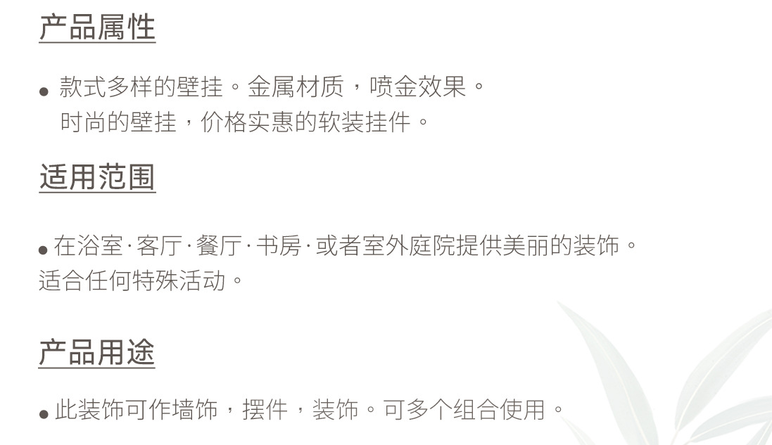 详情图