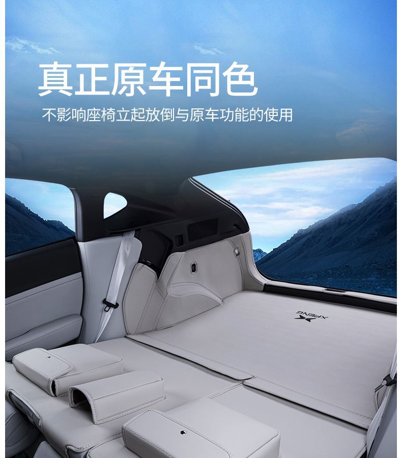 Suitable for Xpeng G6 Trunk Mat Surround G6 Interior Tpe Car Supplies Trunk Mat