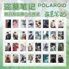 Mummy Note Photo Stand Blister Pack 100 Pieces 86x55mm Anime Style Korean Inspired Mini Cards Postcards