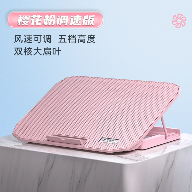 [Yuanqi Girl] ノートブックラジエーターベース風クールサウンドゲームノートブック冷却排気ファンブラケット|undefined