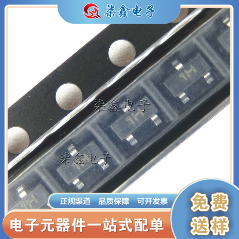 MMBTA05 丝印1H SOT-23 三极管 CJ/长电 原厂正品