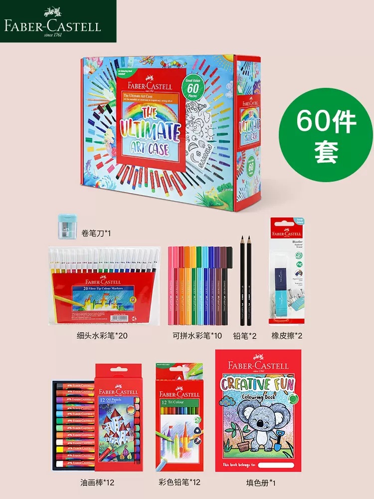 Faber-Jia lápiz niños acuarela traje pintura traje color lápiz acuarela pintura traje especial para la pintura