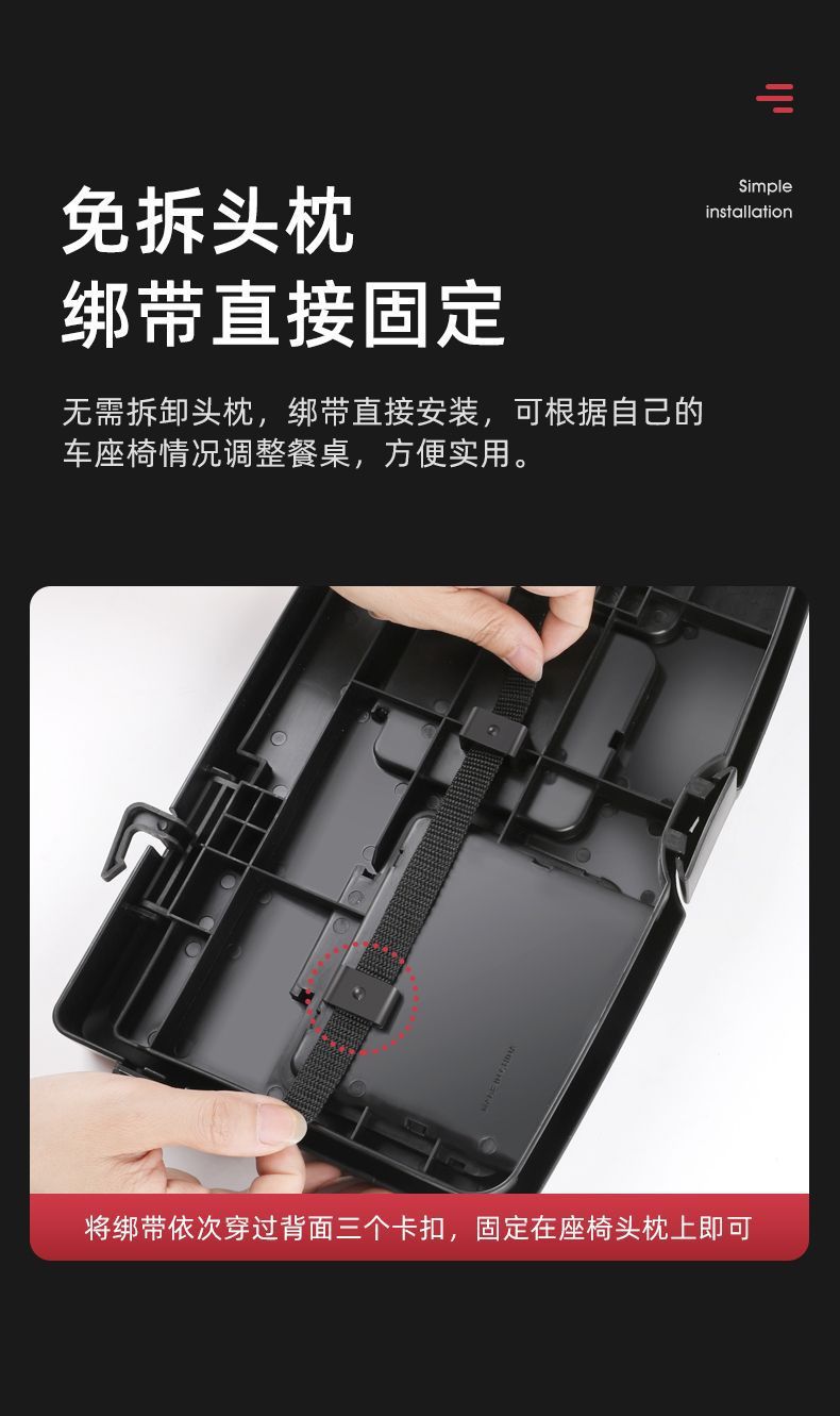 Foldable Car Seat Back Table for Dining and Storage in the Car