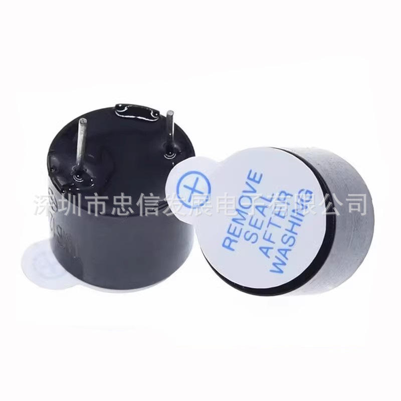 アクティブブザー12 * 9.5mm TMB 12A03V 05V 12V 12095一体直流長声電磁|undefined