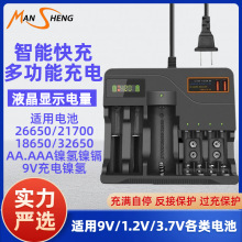 18650�늳����๦�����Ͳ�����3.7V���ܿ��懚���k1.2V