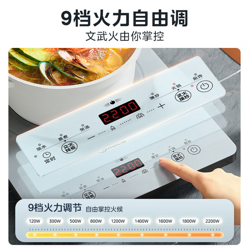 美的電磁調理器電気セラミックストーブバッテリーストーブハイパワー強火電磁調理器一体型微結晶パネル MC-E22B60|undefined