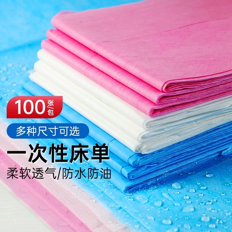 Одноразовые простыни утолщенные и водонепроницаемые, маслостойкие, мягкие и дышащие, толстые для салонов красоты, магазинов массажа ног, ухода за отелями.