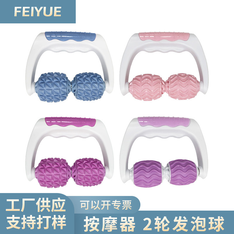 Masajeador de pierna 360 grados, rodillo de masaje para relajación muscular y yoga, mano