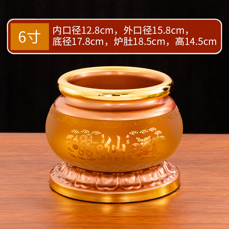 붉은 산호- 6inch /조각