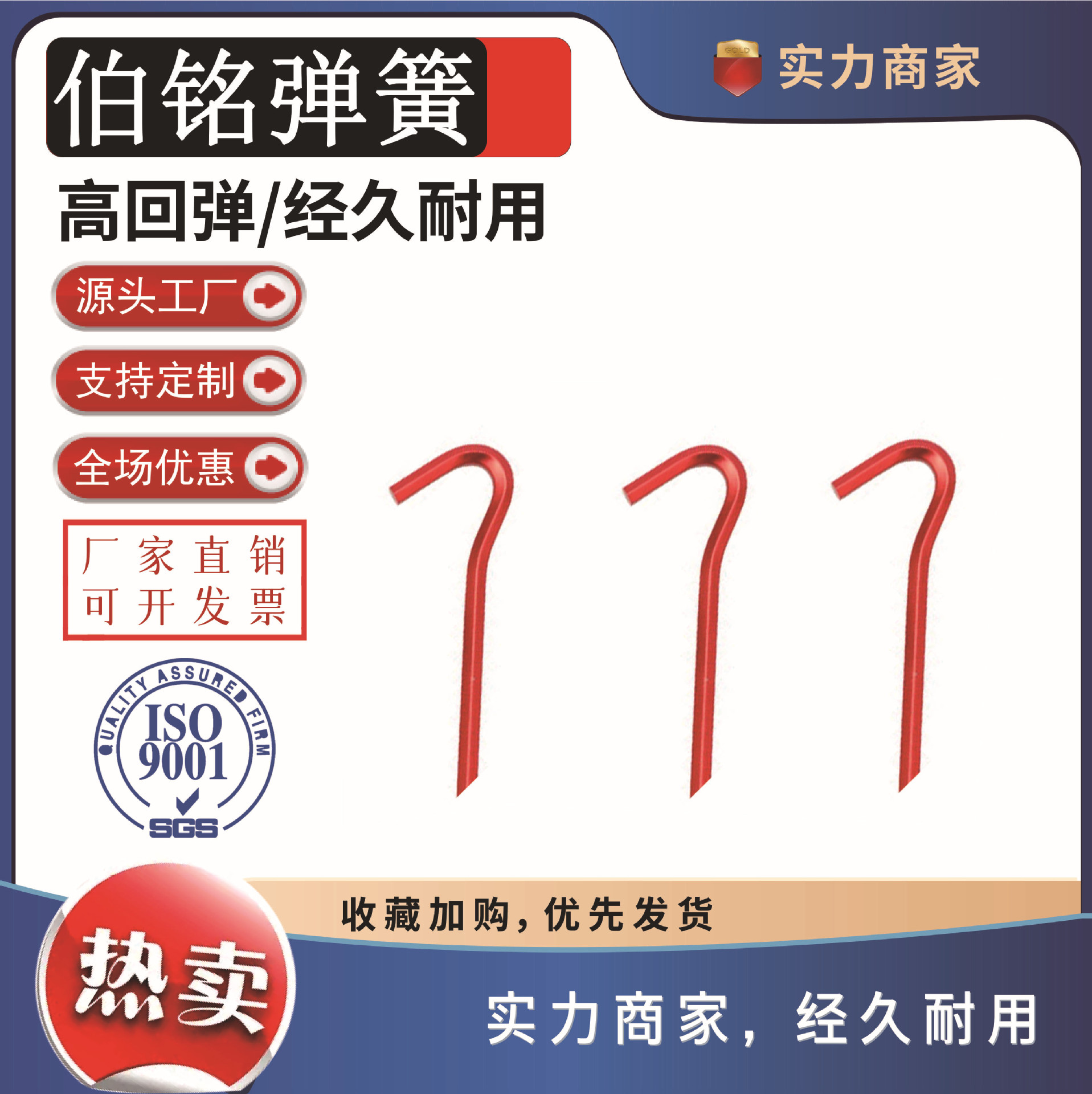 户外帐篷天幕风绳防风地钉拉绳夜晚露营帐篷六边铝合金地钉8个装