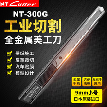 ձNTA-300GRPȫٽ鵶ü9mmС̖܇Nģ鵶