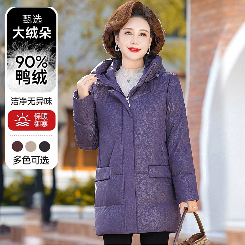 Зимняя женская пуховая куртка, в стиле для мам, новая модель 2025 года, одежда для женщин среднего и старшего возраста, теплая, нелиняющая пуховая куртка, большие размеры.