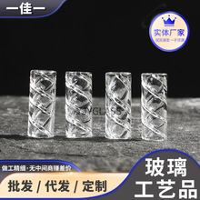 现货批发透明玻璃烟具配件玻璃烟锅配件玻璃工艺品玻璃烟嘴工艺品