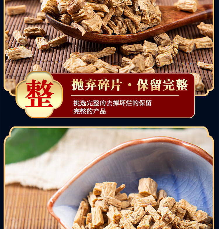 Dried Codonopsis Root Slices Dang Shen 500g Sulfur-Free Gansu Herb for Tea Soup and Decoction specifications