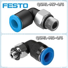 FESTO ��ͷ QSML-M5-4-6  QSML-M7-4-6 153335  �ֻ� ��Ʒ