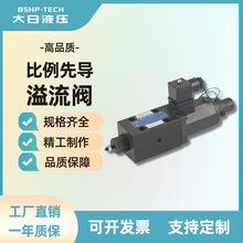 工厂直供大日液压比例先导溢流阀 EDG-01V-H液压阀