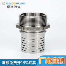 EN14420-3DIN2817不锈钢GA外丝宝塔接头德标马吉防脱比塔快速接头