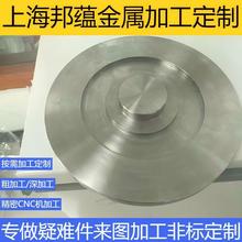 T10A����cnc�C�ӹ�����܇���ӹ�Ӌ������������懝M��HRC55����