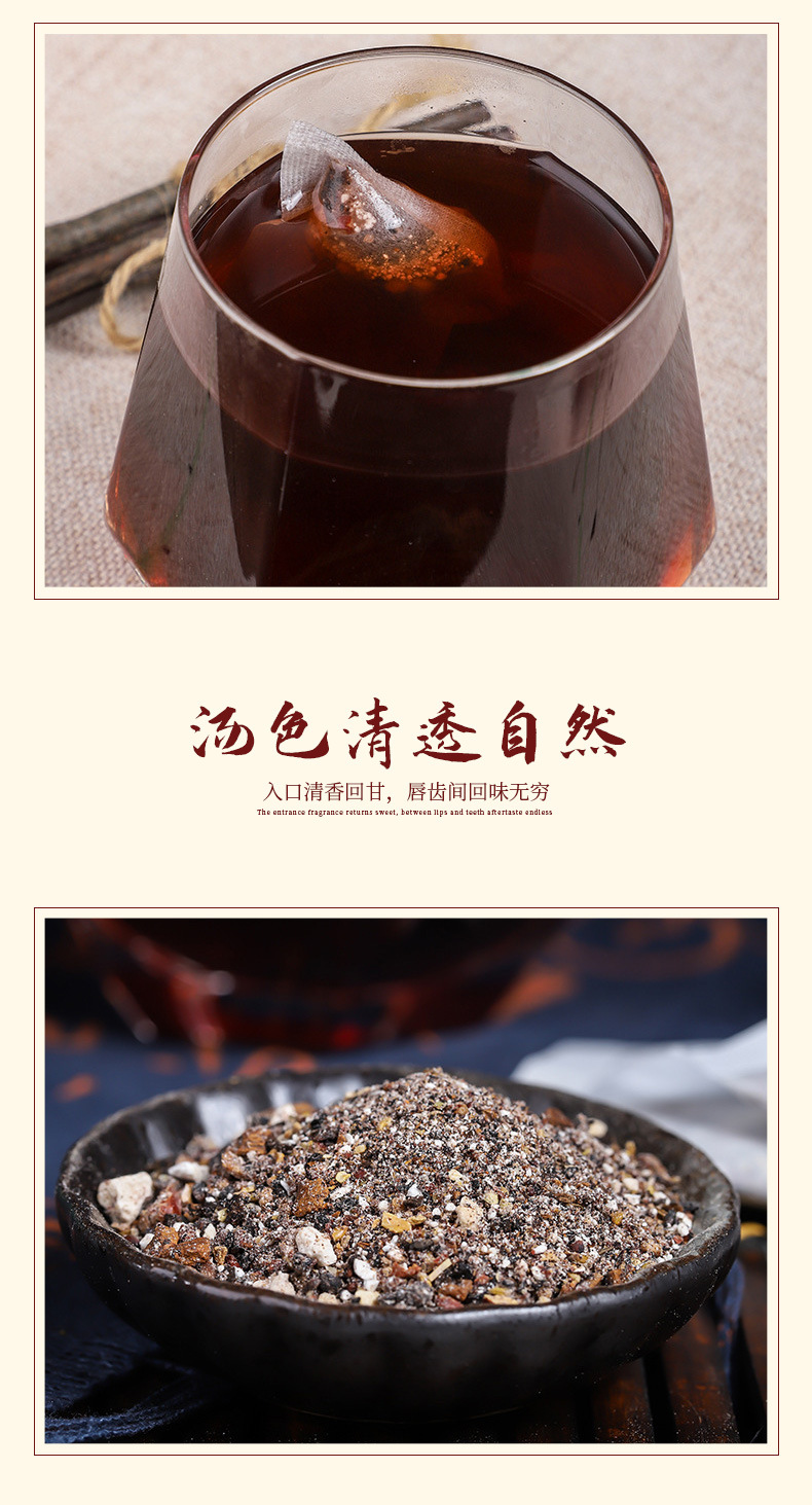 Ginseng Mulberry Ten Treasures Tea _04