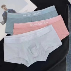 SUGOIDAN莫代爾男士內褲性感平角褲青年低腰舒適運動四角內褲