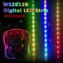 ARGB���b���ճ�@ʾ���Շ�5v�C����Xled׃ɫ׷����ˮ���ͬ��
