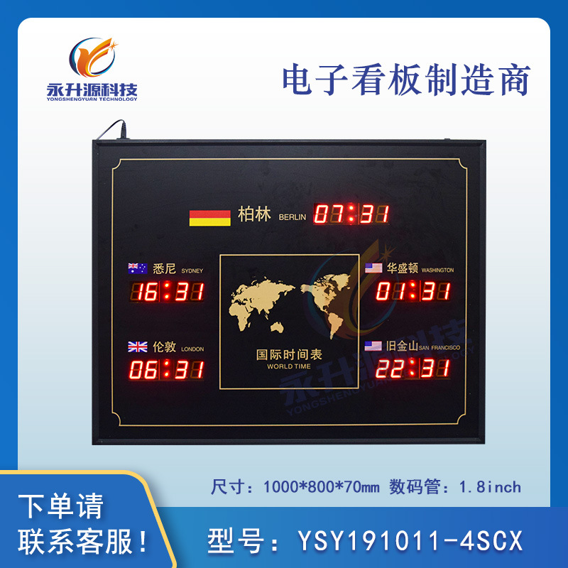 ���ݾƵ�����������ʱ�����ʾ�������ʱ��������LED���ӿ���