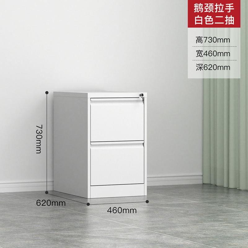 拆装卡箱A4FC挂捞柜办公室资料文件柜带锁档案柜四斗铁皮矮柜厂家|undefined