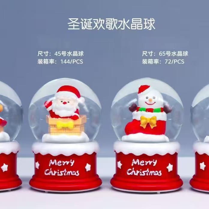 爆款圣诞节日圣诞老人小号水晶球桌面摆件礼物厂家直销批发跨境|undefined