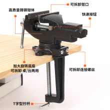 两用铸钢台钳快速夹具木工夹子固定夹紧器台虎钳台式工作台平口