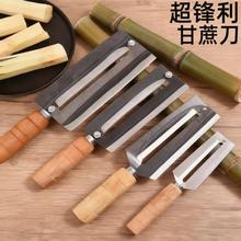 甘蔗刀不锈钢菠萝刀套装木柄南瓜土豆莴笋削皮器高碳钢凤梨削皮刀
