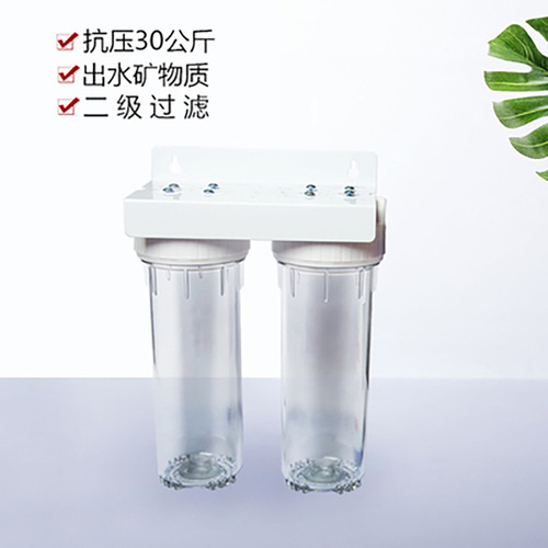 10-inch 3-stage pre-filter faucet double-stage household kitchen tap water purifier 3-stage universal filter bottle 