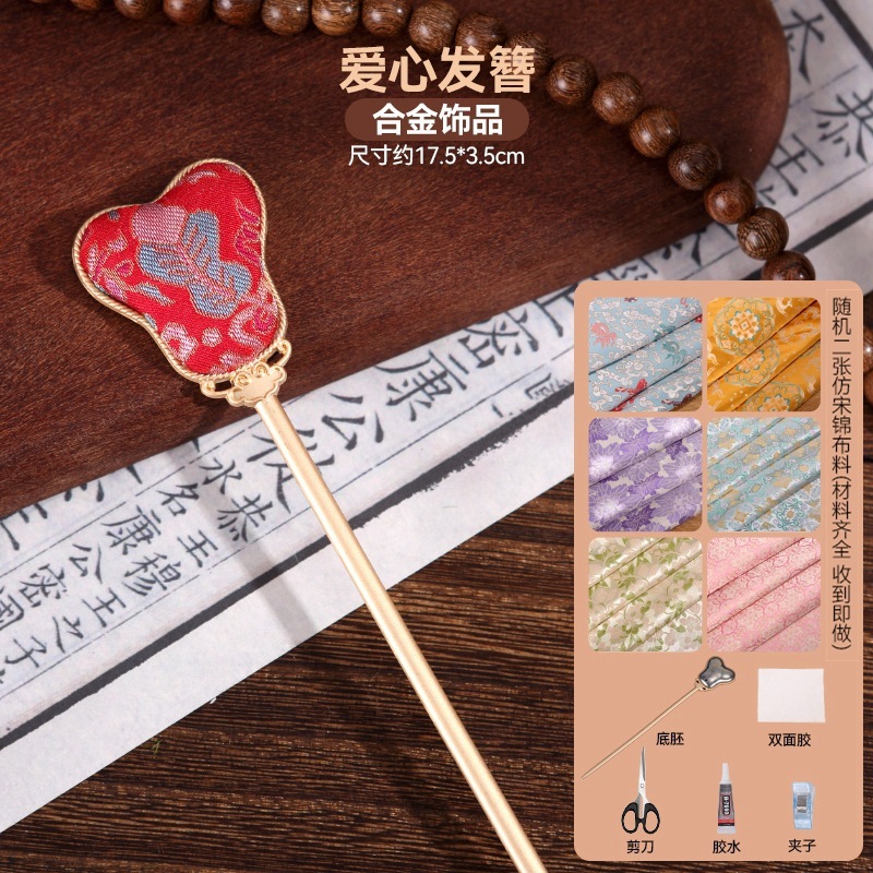 宋锦发夹手工diy材料包抓夹发饰品发绳发簪胸针耳环底托配件非遗|undefined
