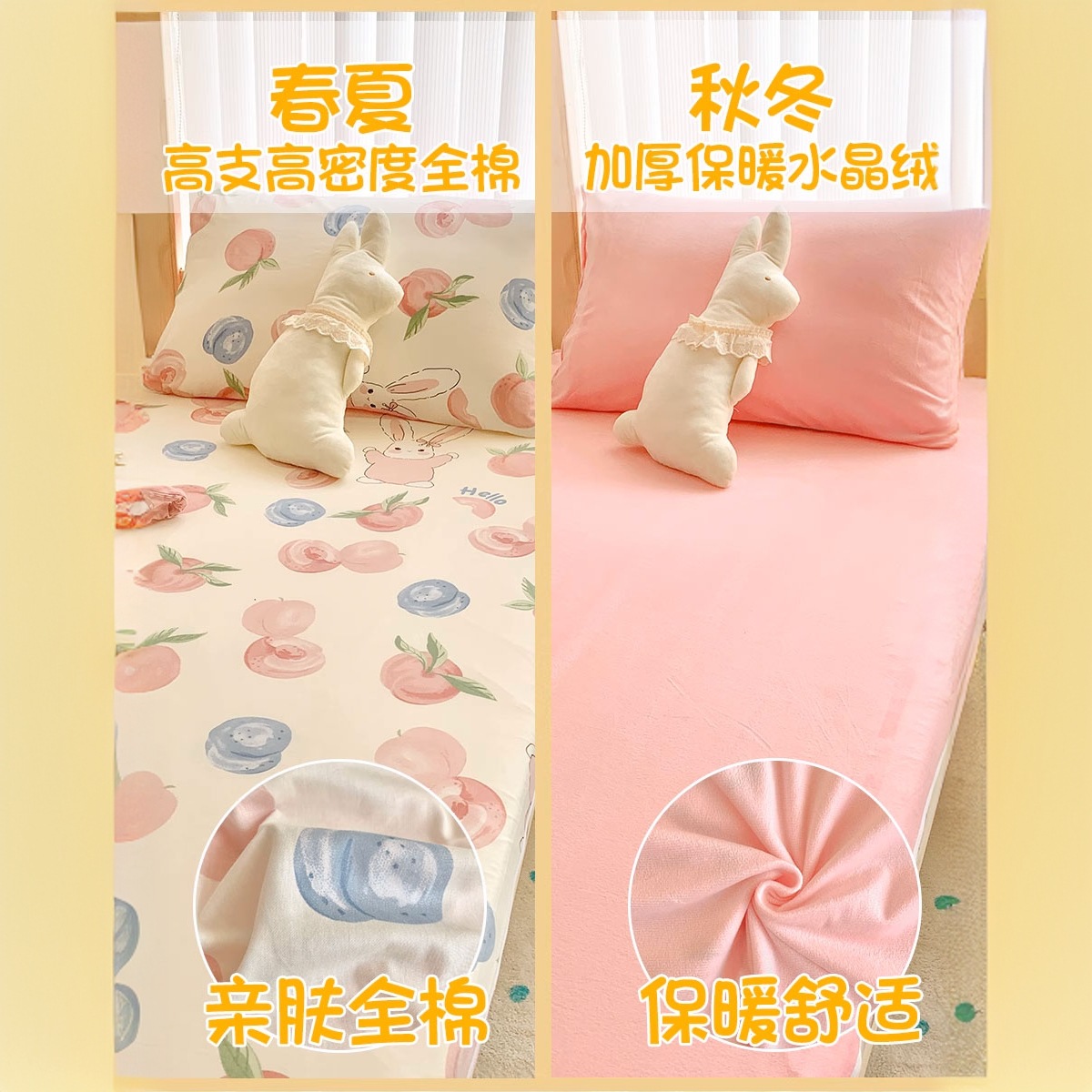 Colcha de cama de algodón de una sola pieza cubierta de cama individual de algodón para dormitorio de estudiantes cubierta protectora de colchón para niños con todo incluido disponible de doble cara