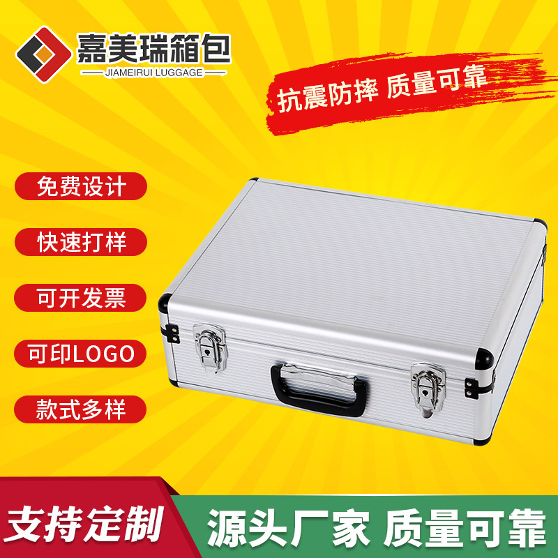 Manufacturer's Ready-Made Multifunctional Aluminum Alloy Tool Box, Portable Hand-Held Tool Box, Shock-Proof Insurance Document Box