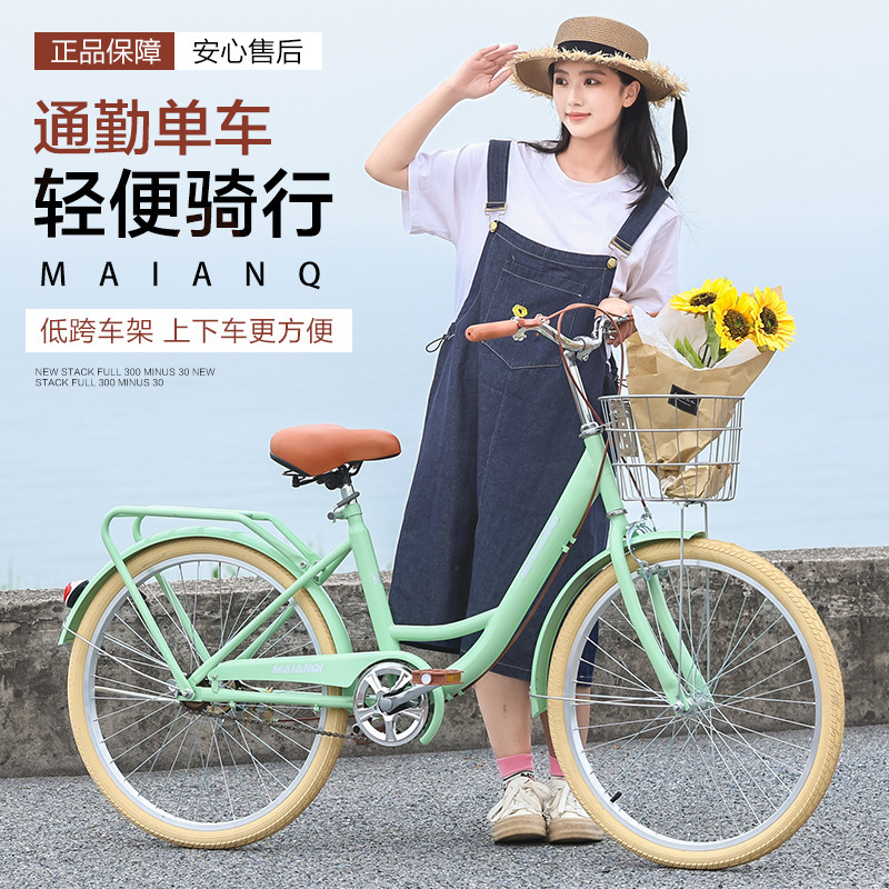 New Commuter Lady Bicycle 22/ 2426inch for Middle and High School Students, Variable Speed Solid Tire Retro Bike