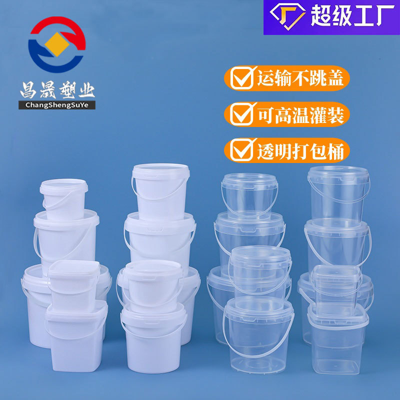 定制5L塑料桶手提加厚带盖密封打包大白圆筒冻干海蜇猫狗粮奶茶桶