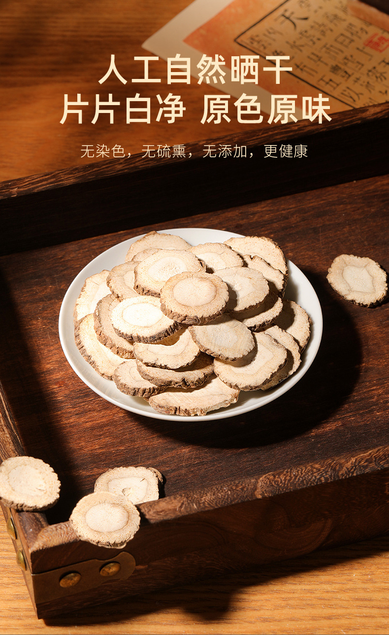 Dried Bai Zhi Angelica Dahurica Root Slices 250g Jar Selected Large Slices Culinary Spice specifications