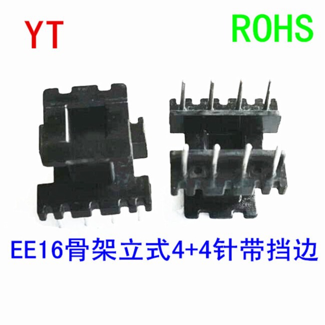 EE16变压器骨架EE16滤波器骨架电木立式BOBBIN可配套磁芯