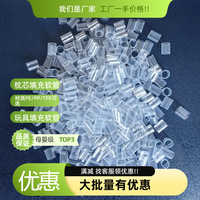 tpe软管pe枕芯软管可水洗PP软管颗粒管枕头芯管过食品级认证枕芯