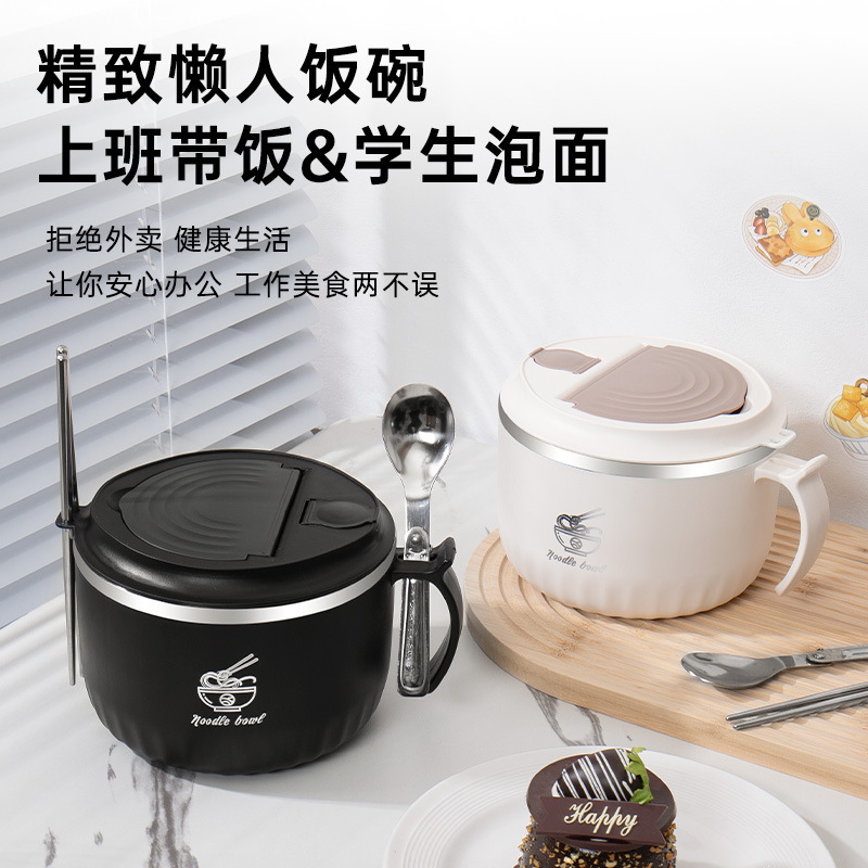 カップラーメンの碗の寮の学生は蓋の大容量のステンレスを持っています。|undefined