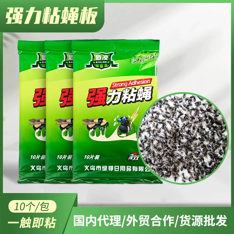 Набор из 10 ловушек для мух с прочными клейкими досками для уничтожения мух и комаров, включая бумажную приманку для ловли мух, в упаковке для оптового домашнего использования.