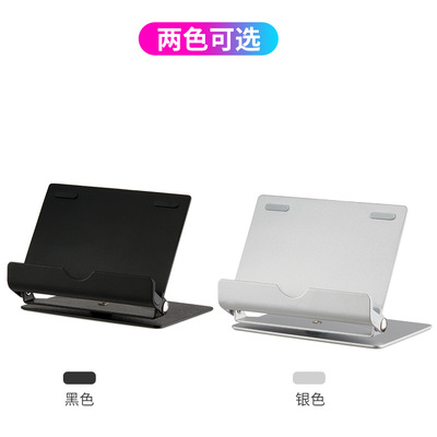 新款锌合金手机支架 金属桌面手机架 可旋转折叠平板电脑支架