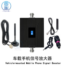 �ֻ��羳 �����źŷŴ���LTE2600MHz�ź���ǿ��Vehicle-mounted